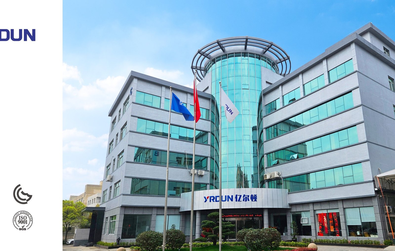 Wenzhou Zijin Electric factory